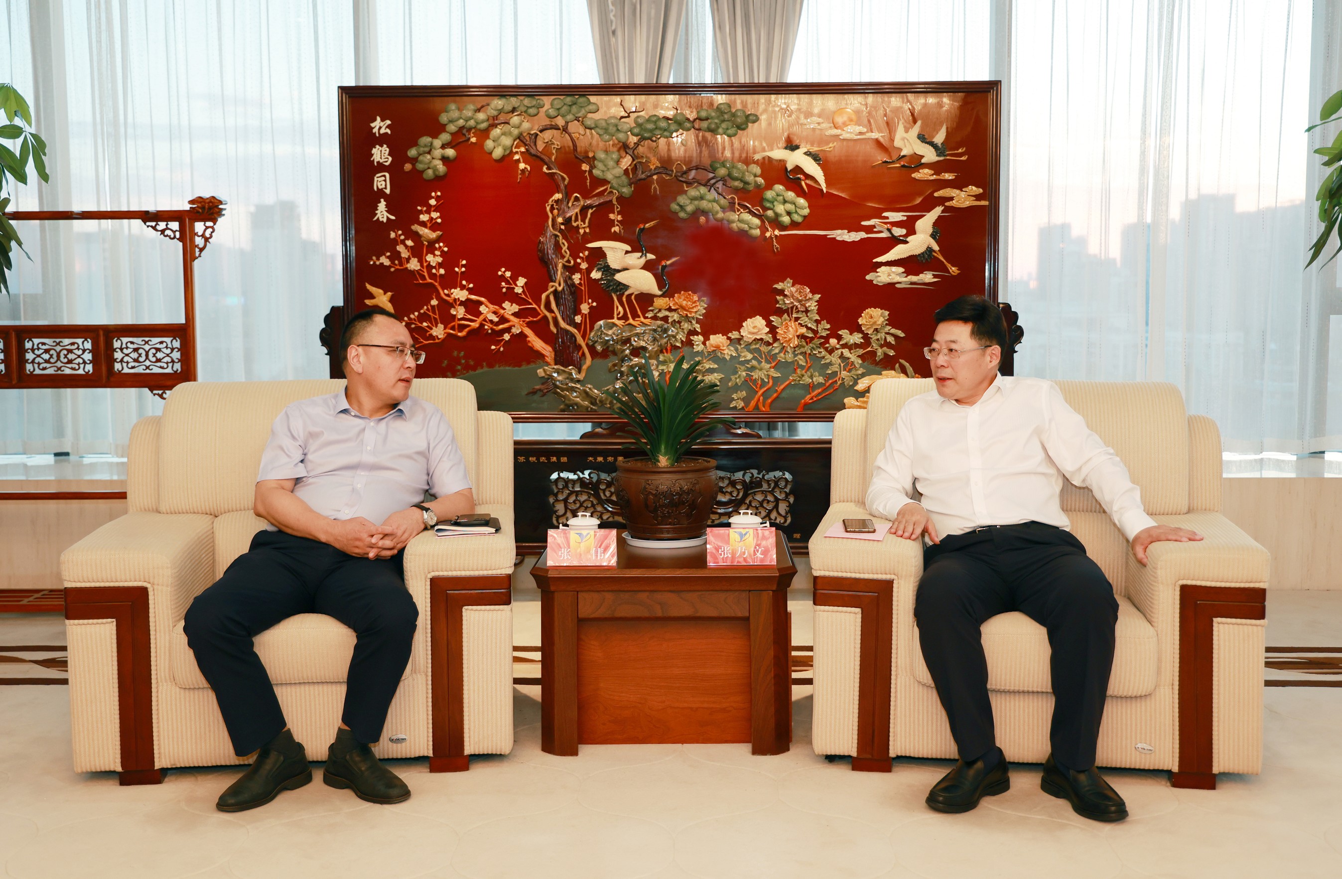 张乃文会见光大银行南京分行行长张伟