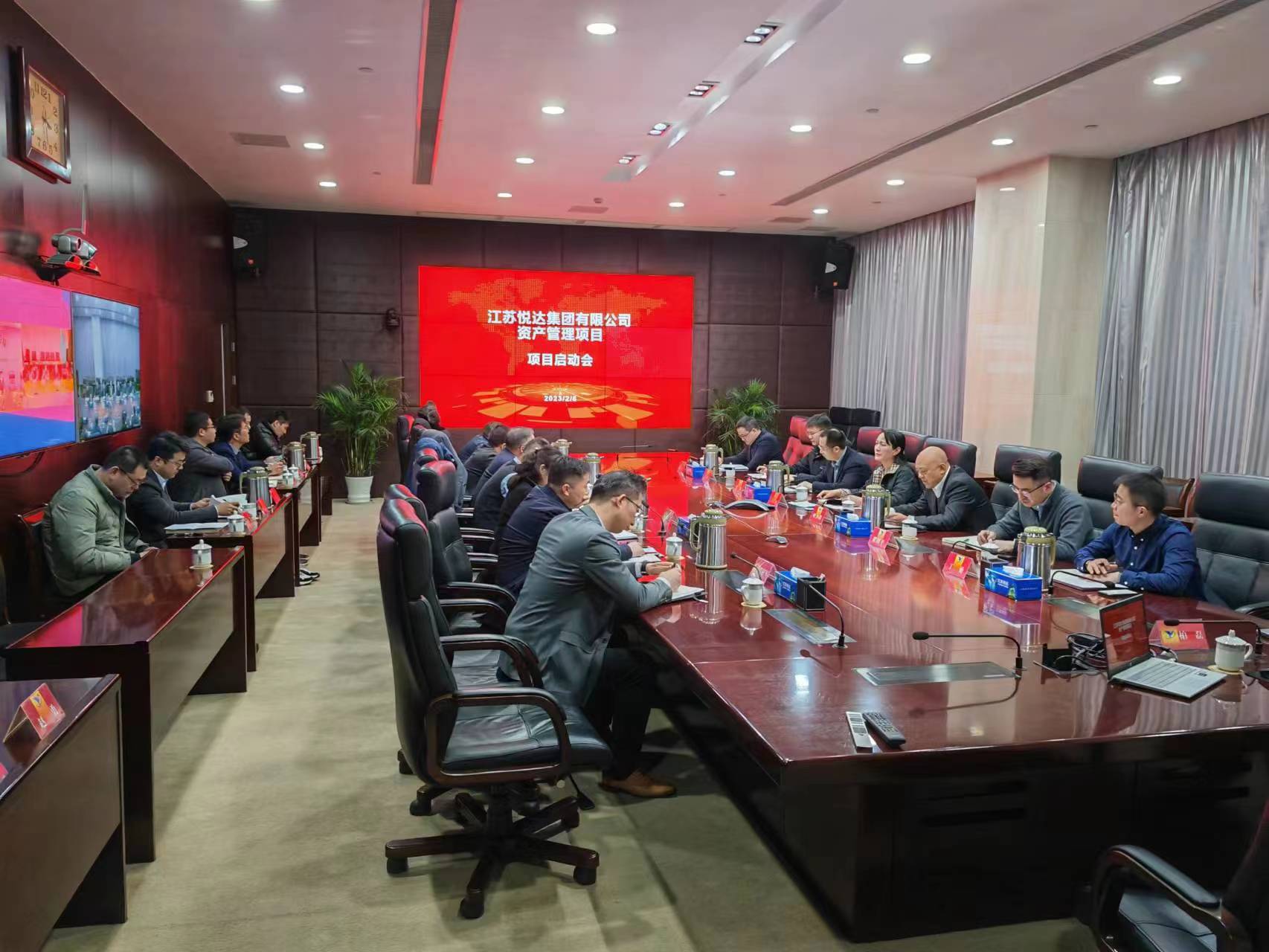 悦达网科参加悦达多多28资产管理系统项目启动会