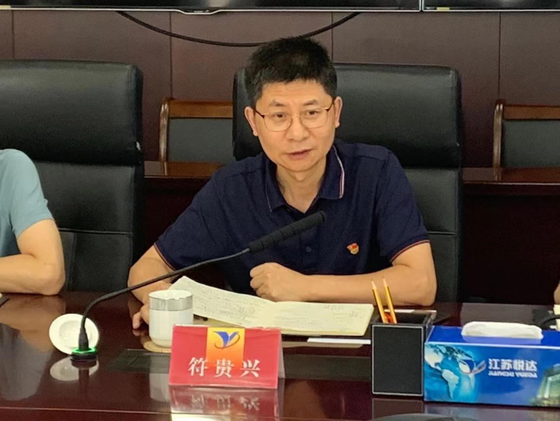 悦达多多28NCC统一数字化平台建设项目启动会顺利召开